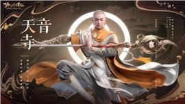 天龙八部私服 gm设置